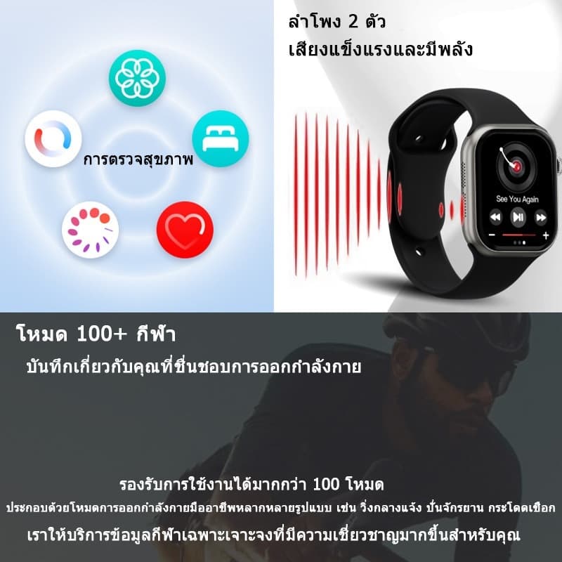 Sorf X10s 2.04" สมาร์ทวอทช์ หน้าจอใหญ่ชัดเจน รองรับภาษาไทยเต็มรูปแบบ + AI อัจฉริยะในตัว กันน้ำ IP67 โทรได้สด ๆ นาฬิกาวิ่งสมาร์ท ใช้งานครบจบในเรือนเดียว รูปที่ 7
