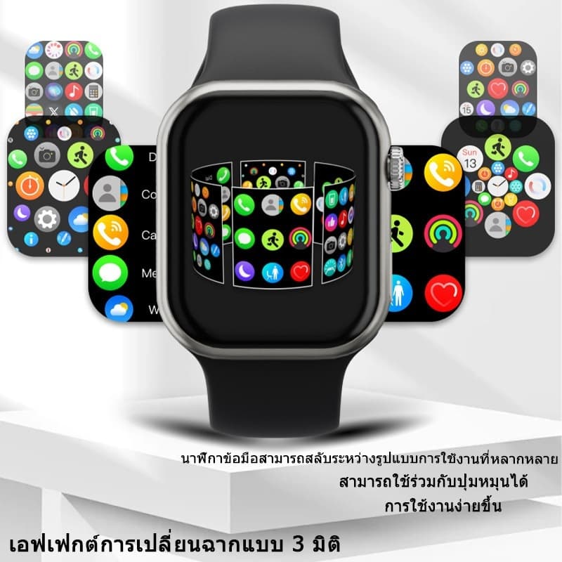 Sorf X10s 2.04" สมาร์ทวอทช์ หน้าจอใหญ่ชัดเจน รองรับภาษาไทยเต็มรูปแบบ + AI อัจฉริยะในตัว กันน้ำ IP67 โทรได้สด ๆ นาฬิกาวิ่งสมาร์ท ใช้งานครบจบในเรือนเดียว รูปที่ 4