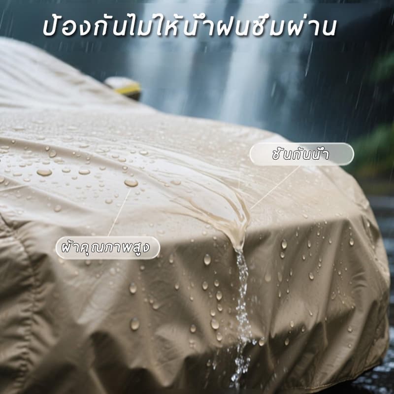 Top Shop ใหม่ 2025 ฝาครอบกระบะสีกากี/สีเบจ สำหรับ D-MAX / REVO / VIGO / Navara / Triton / MG และรถกระบะรุ่นอื่นๆ กันน้ำ กันแดด ทนทาน คุณภาพสูง ไม่ทำลายสีรถ ป้องกันความร้อนสูงเกินไป เก็บง่าย อเนกประสงค์ทุกฤดูกาล รูปที่ 5