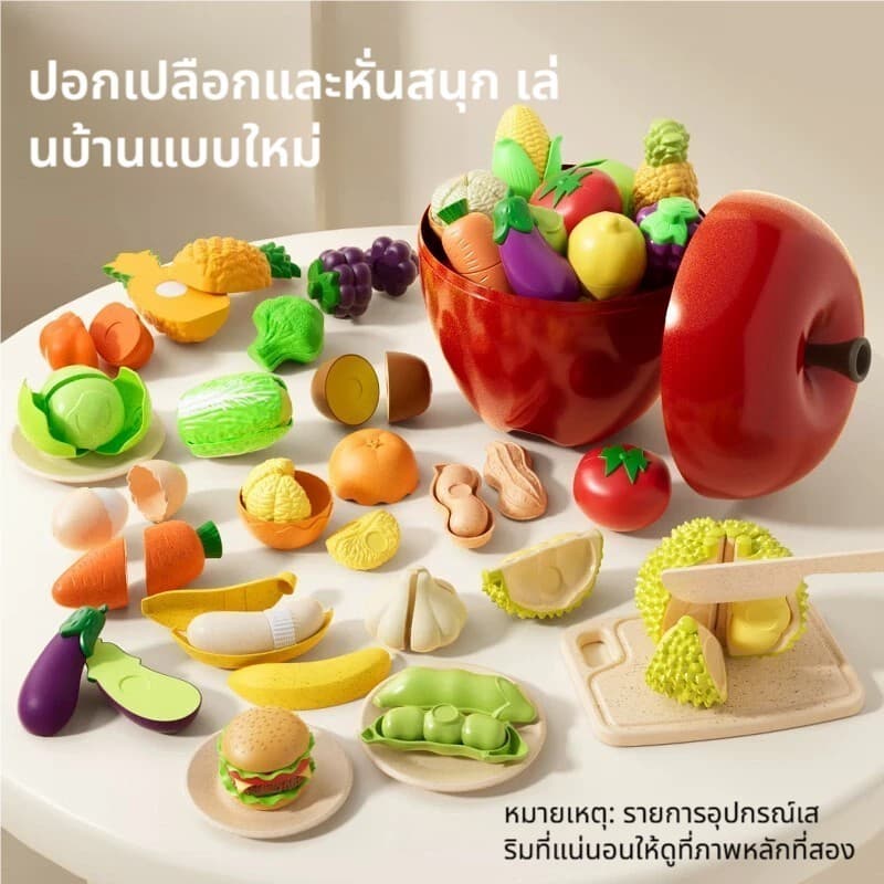 ขายแยกชิ้น ของเล่นผักผลไม้หั่นได้ ผักผลไม้ตัด ชุดครัวทำอาหาร เสริมพัฒนาการ ของเล่นเด็กผู้ชายผู้หญิงทำอาหาร ของขวัญเด็ก รูปที่ 6
