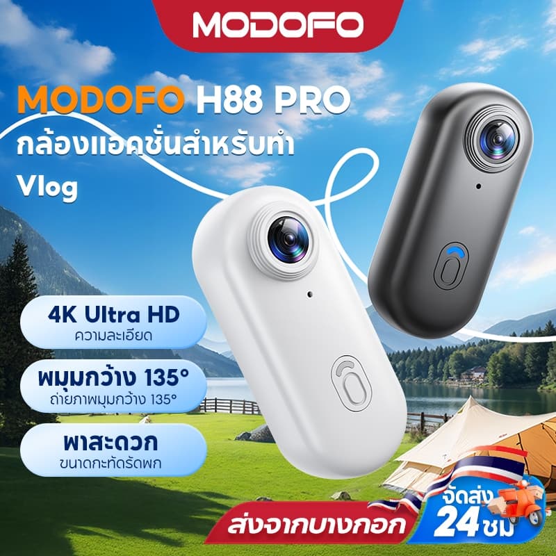 MODOFO H88PROกล้องแอคชั่น กล้องจิ๋วขนาดเล็ก กล้องโกโปร 4K/30FPS  กันน้ํา30M  เชื่อมต่อ WiFi กล้องติดหมวกกันน็อด มอเตอร์ไซค์