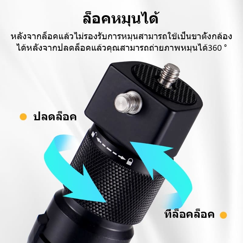 ไม้เซลฟี่ที่มองไม่เห็นสําหรับ Insta360 X5 / X4 Air / X4 / X3 Bullet Time Rotary Handle ขาตั้งกล้อง รูปที่ 4
