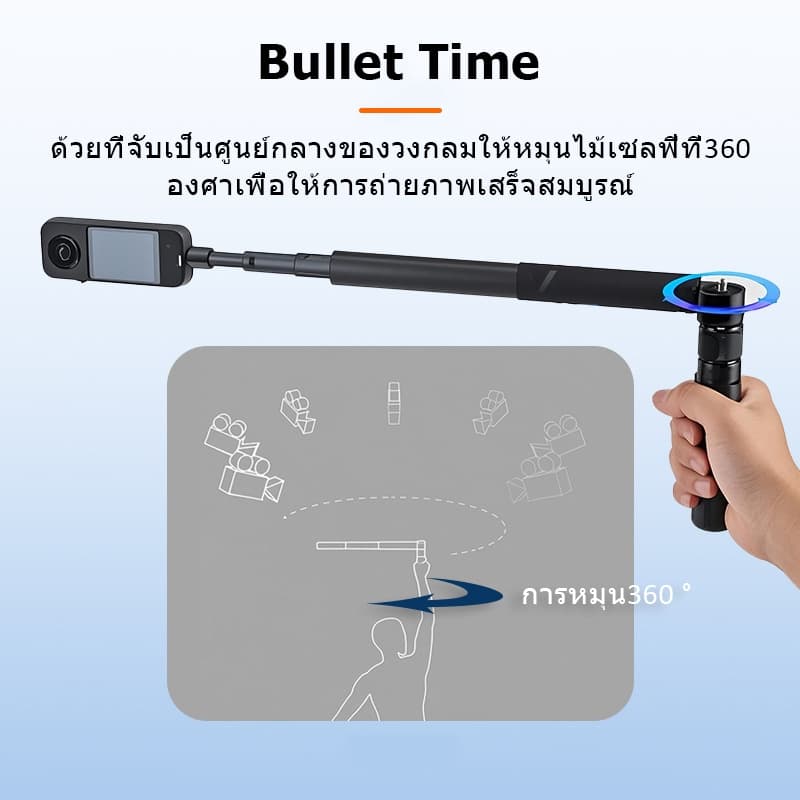 ไม้เซลฟี่ที่มองไม่เห็นสําหรับ Insta360 X5 / X4 Air / X4 / X3 Bullet Time Rotary Handle ขาตั้งกล้อง รูปที่ 2