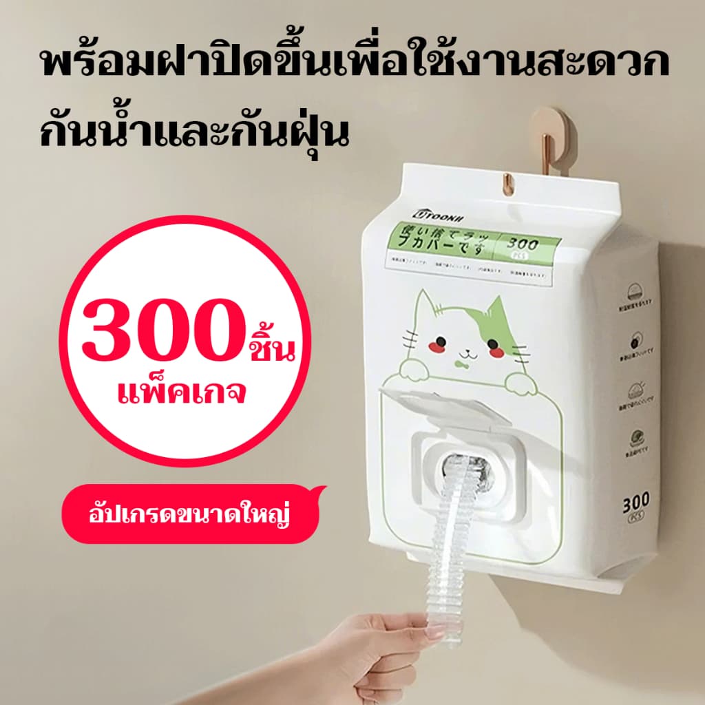 300ชิ้น ฝาครอบอาหารแบบใช้แล้วทิ้ง วัสดุPE แรปห่ออาหาร ผักผลไม้ ฟิล์มห่ออาหาร ถุงถนอมอาหาร ฝาครอบชามยืดหยุ่น รูปที่ 2