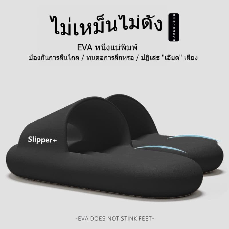 Chao Soft-Soled Sandals ทนทานต่อการลื่น มั่นใจไม่มีกลิ่น สบายๆ ใส่ได้ทั้งกลางแจ้งและในร่ม รูปที่ 2