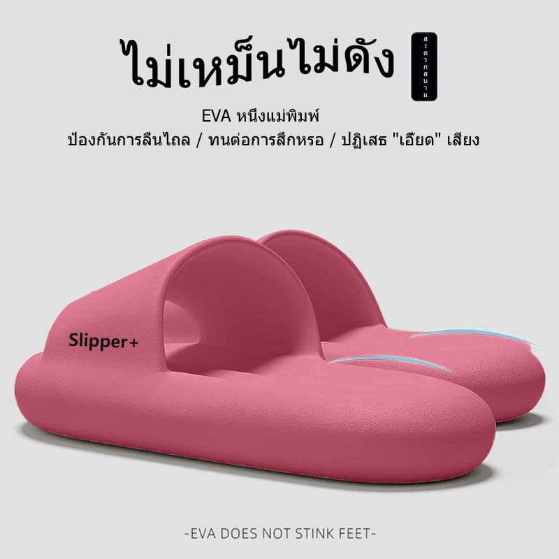 Chao Soft-Soled Sandals ทนทานต่อการลื่น มั่นใจไม่มีกลิ่น สบายๆ ใส่ได้ทั้งกลางแจ้งและในร่ม รูปที่ 3