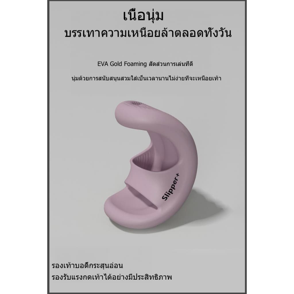 Chao Soft-Soled Sandals ทนทานต่อการลื่น มั่นใจไม่มีกลิ่น สบายๆ ใส่ได้ทั้งกลางแจ้งและในร่ม รูปที่ 5