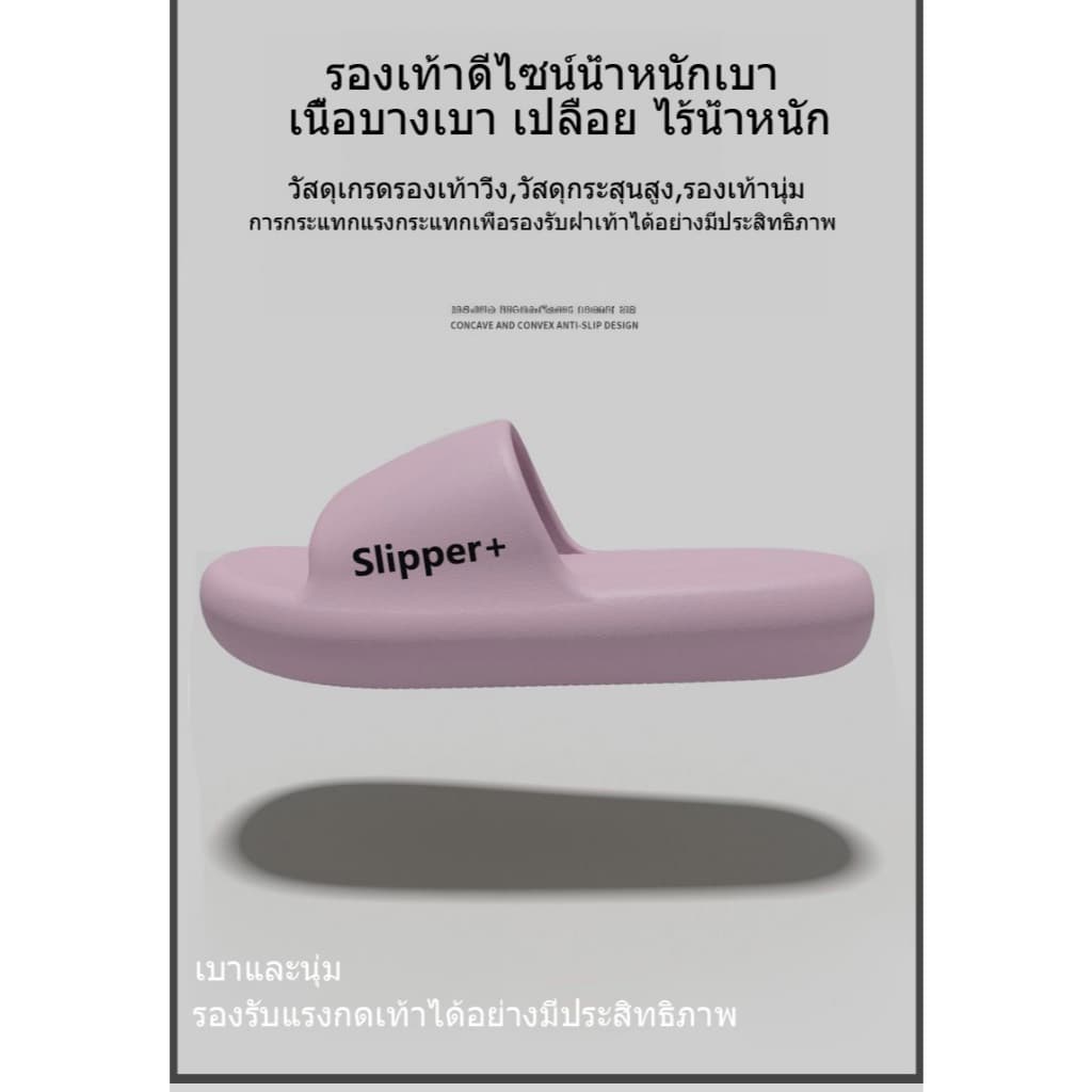 Chao Soft-Soled Sandals ทนทานต่อการลื่น มั่นใจไม่มีกลิ่น สบายๆ ใส่ได้ทั้งกลางแจ้งและในร่ม รูปที่ 9
