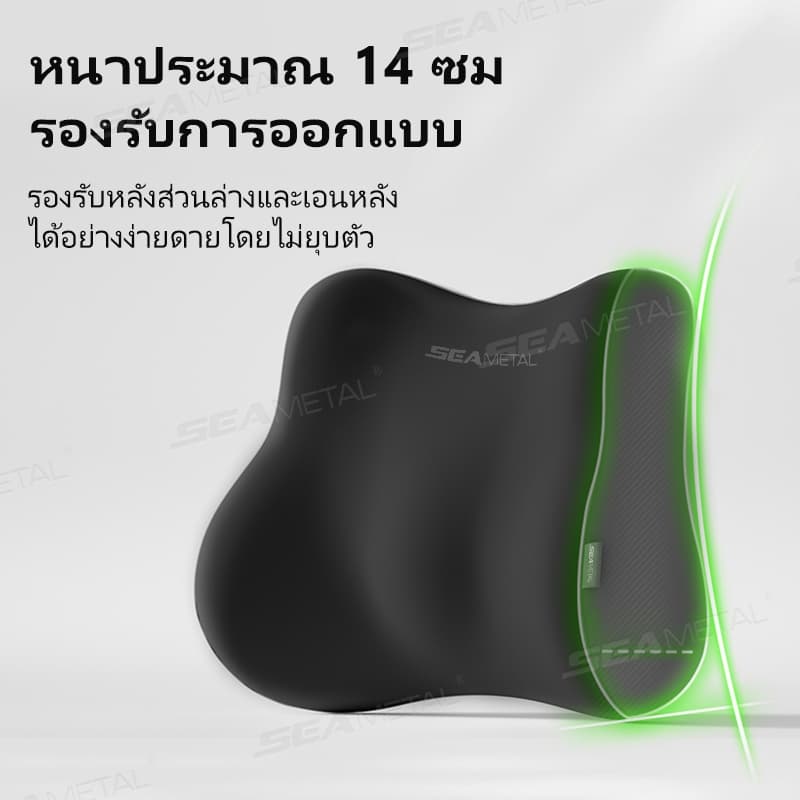 SEAMETAL เบาะรองนั่งรถยนต์ เมมโมรี่โฟam ระดับพรีเมี่ยม นุ่มลึก รับสรีระ ลดปวดหลัง นั่งขับรถนานๆ รูปที่ 8