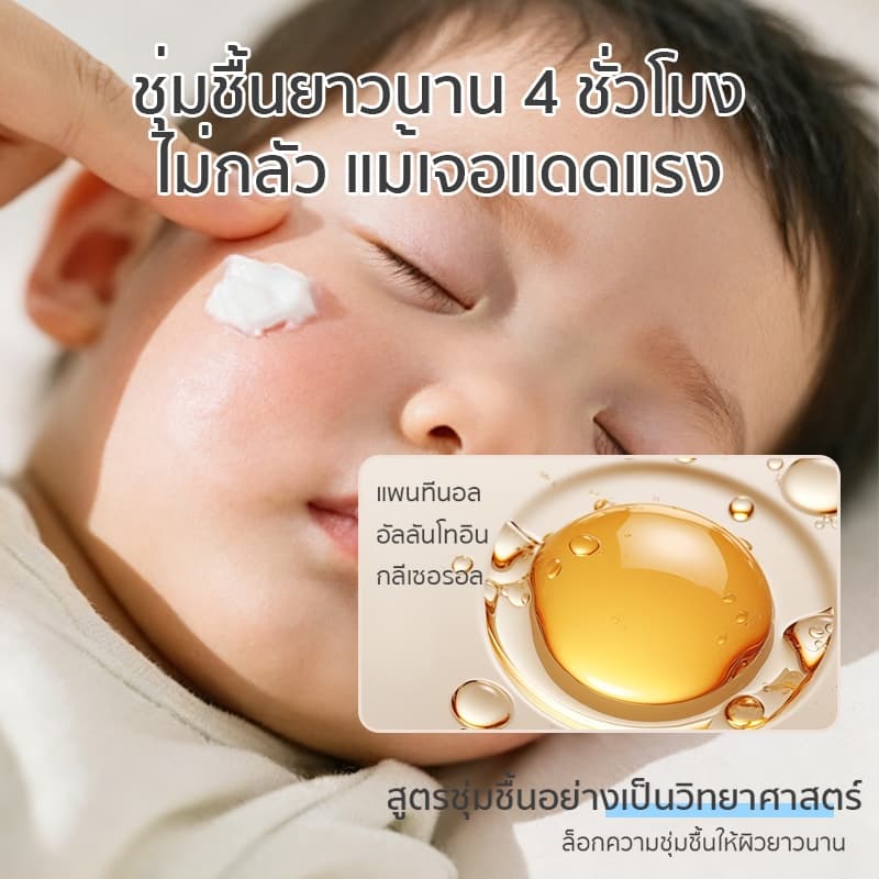 Dexter โลชั่นกันยุงเด็ก คาลันดูลา กันยุง 4 ชม. ลดคัน-ฟื้นฟูผิว ปลอดภัยสำหรับทารกแรกเกิด รูปที่ 4