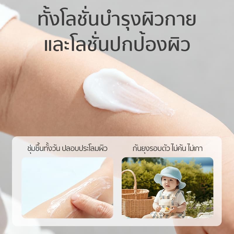 Dexter โลชั่นกันยุงเด็ก คาลันดูลา กันยุง 4 ชม. ลดคัน-ฟื้นฟูผิว ปลอดภัยสำหรับทารกแรกเกิด รูปที่ 6