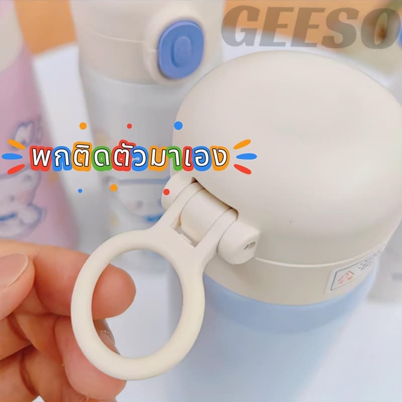 GEESO กระติกน้ำเด็ก แก้วเก็บความร้อนและเย็นพร้อมหลอด แก้วน้ำขนาด 350/450 มล. สำหรับเด็กและนักเรียน กระติกน้ำลายการ์ตูน Cute Bear Thermos Bottle Thermal Flask Vacuum Flask 小熊保温杯 รูปที่ 5
