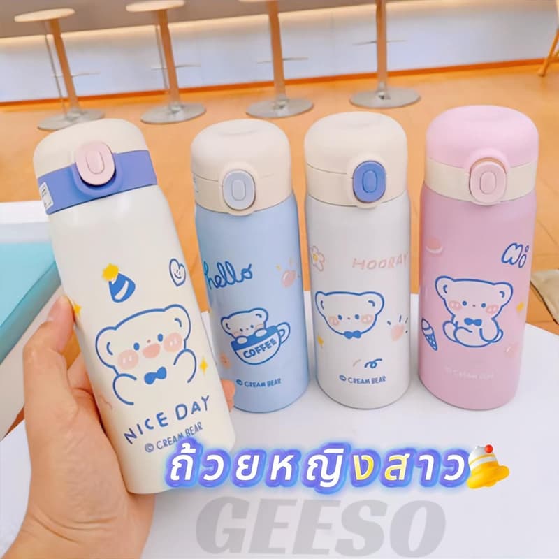 GEESO กระติกน้ำเด็ก แก้วเก็บความร้อนและเย็นพร้อมหลอด แก้วน้ำขนาด 350/450 มล. สำหรับเด็กและนักเรียน กระติกน้ำลายการ์ตูน Cute Bear Thermos Bottle Thermal Flask Vacuum Flask 小熊保温杯 รูปที่ 6