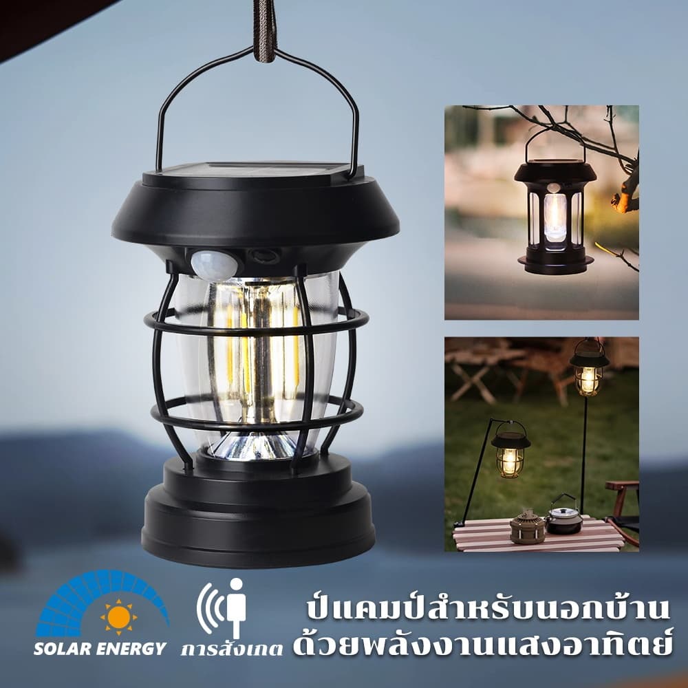 LUCKYLED แสงแสงอาทิตย์ การตั้งแคมป์ ไฟแคมป์ เซ็นเซอร์ โซล่าเซลล์ ไฟ LED การตั้งแคมป์ Sensor Light รูปที่ 2
