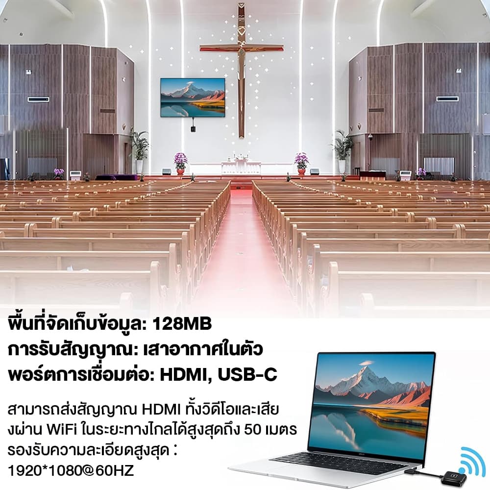 ตัวรับสัญญาณเครื่องส่งสัญญาณ HDMI ไร้สาย HD 1080P สําหรับ Screen Mirroring to TV/คอมพิวเตอร์ รูปที่ 9