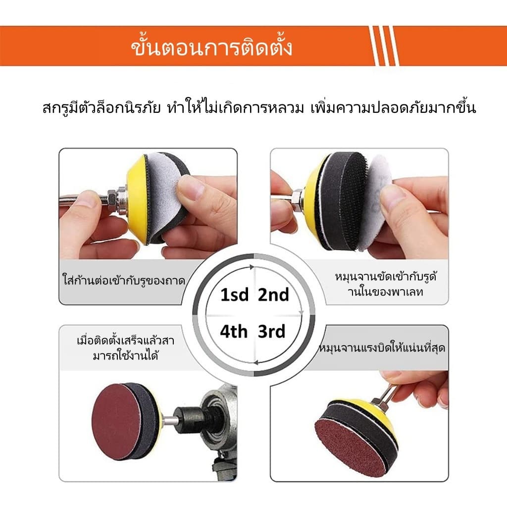 แผ่นขัดทราย 2 นิ้ว อลูมินา เบอร์ 80-3000 แผ่นกระดาษทรายเปลี่ยนเร็ว สำหรับงานขัด รูปที่ 4