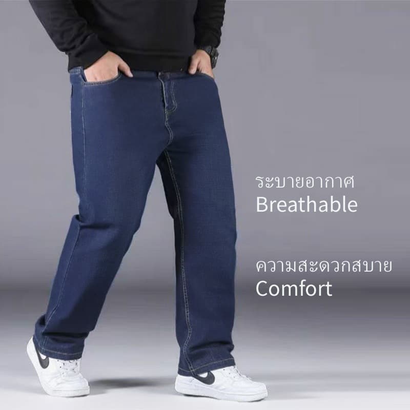 กางเกงยีนส์ไซส์ใหญ่สำหรับผู้ชาย ทำจากผ้ายืด ใส่สบาย เหมาะสำหรับเสื้อผ้าผู้ชาย รูปที่ 4