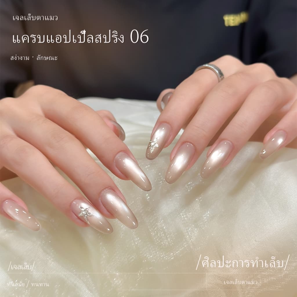 XEIJAYI 15 มล เจลทาเล็บลายตาแมวสีชมพูอ่อนใหม่ เงางามเป็นพิเศษ เหมาะสำหรับร้านทำเล็บและของขวัญ รูปที่ 4