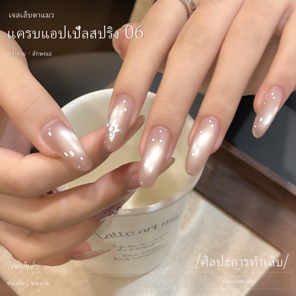 XEIJAYI 15 มล เจลทาเล็บลายตาแมวสีชมพูอ่อนใหม่ เงางามเป็นพิเศษ เหมาะสำหรับร้านทำเล็บและของขวัญ รูปที่ 2