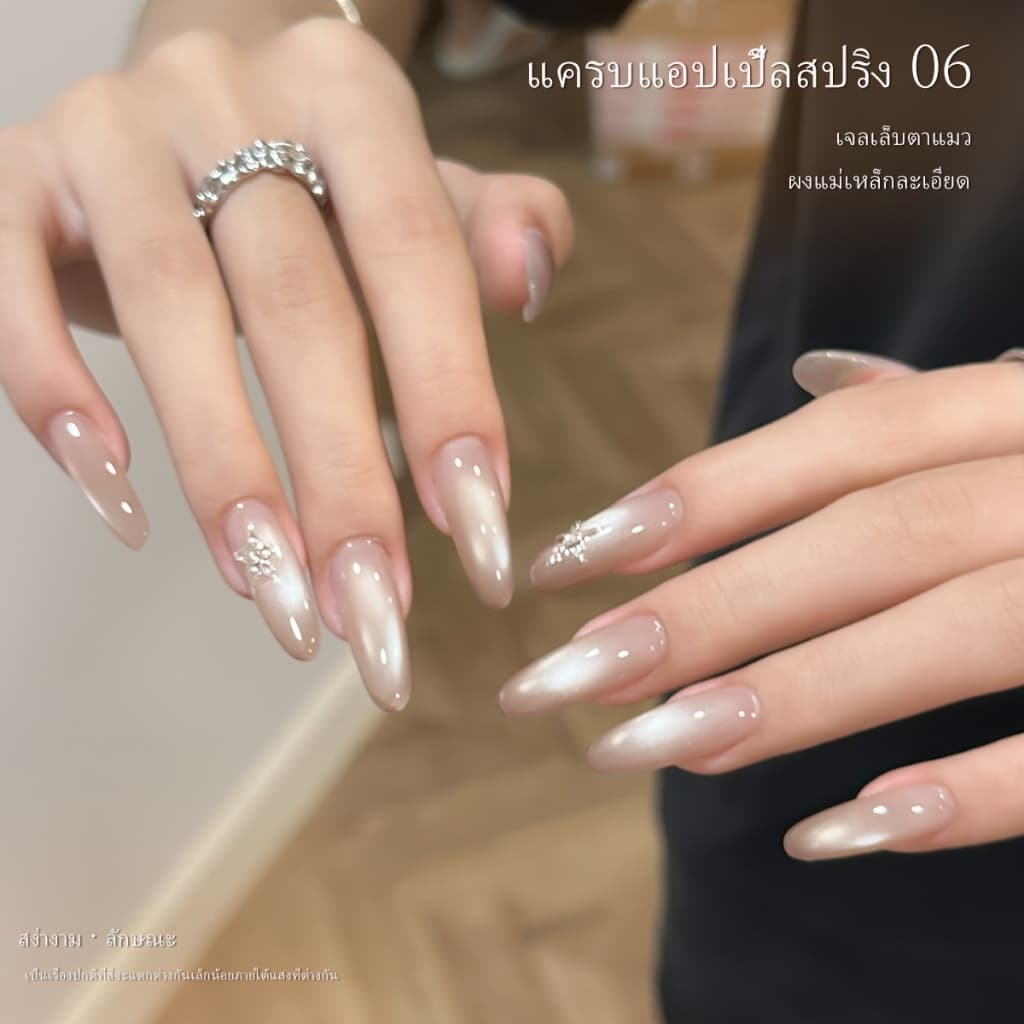 XEIJAYI 15 มล เจลทาเล็บลายตาแมวสีชมพูอ่อนใหม่ เงางามเป็นพิเศษ เหมาะสำหรับร้านทำเล็บและของขวัญ รูปที่ 3