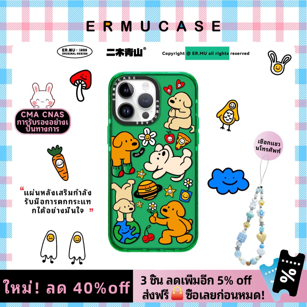 เหมาะสําหรับ IPhone 13 14 15 16 Pro Max Shock-proof Magnetic เคสโทรศัพท์ส่วนบุคคล-Super น่ารักสุนัข Paradise การ์ตูนแฟชั่นสติกเกอร์ รูปที่ 1