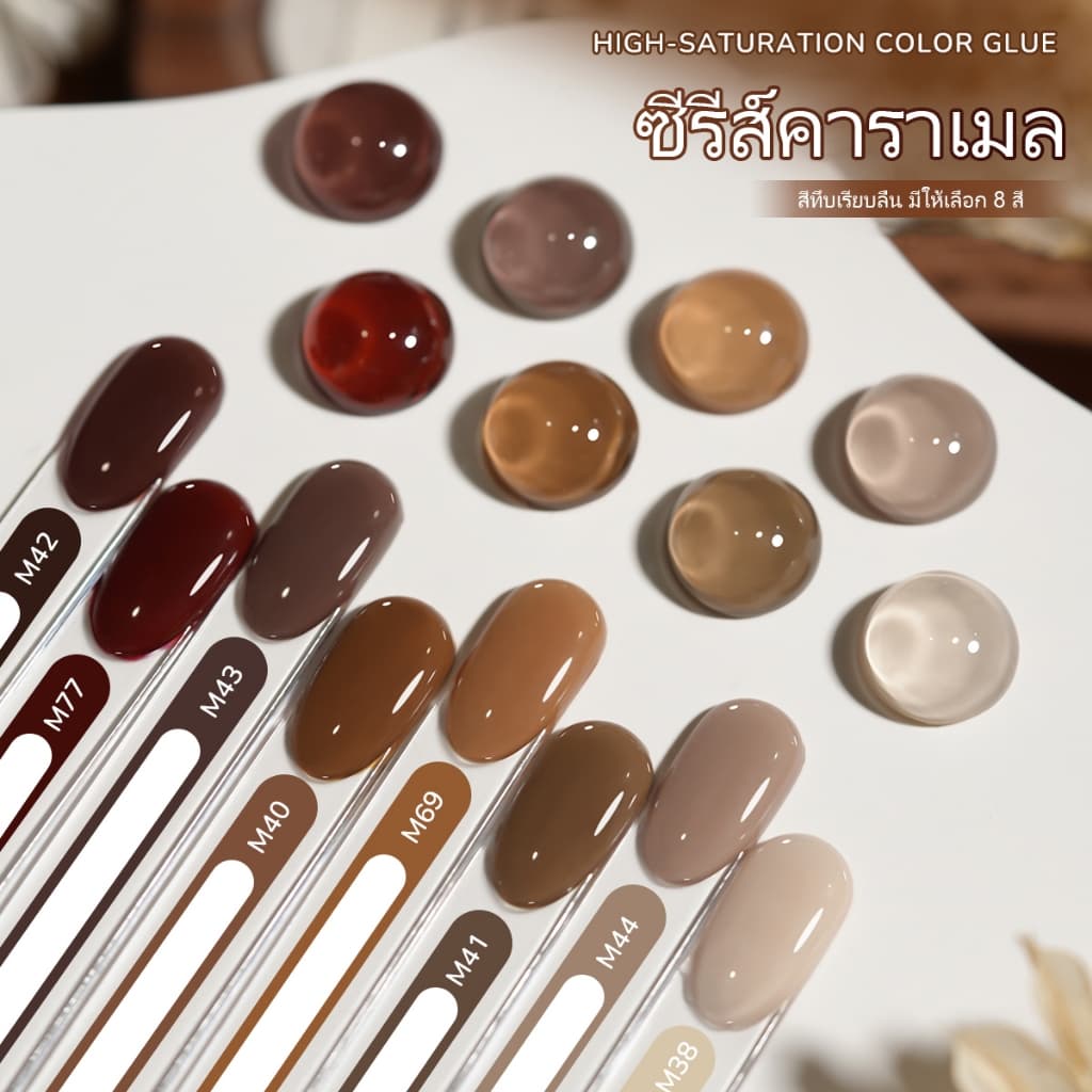XEIJAYI 15 มล. ยาทาเล็บเจล สีน้ำตาลกาแฟอุ่นใหม่ ติดทนนาน ทนทาน เหมาะสำหรับร้านทำเล็บ รูปที่ 2