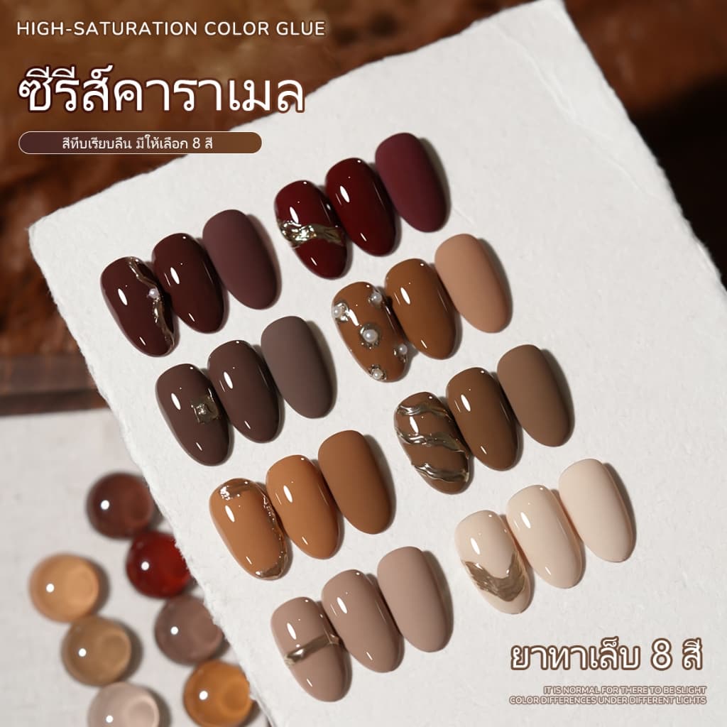 XEIJAYI 15 มล. ยาทาเล็บเจล สีน้ำตาลกาแฟอุ่นใหม่ ติดทนนาน ทนทาน เหมาะสำหรับร้านทำเล็บ รูปที่ 3