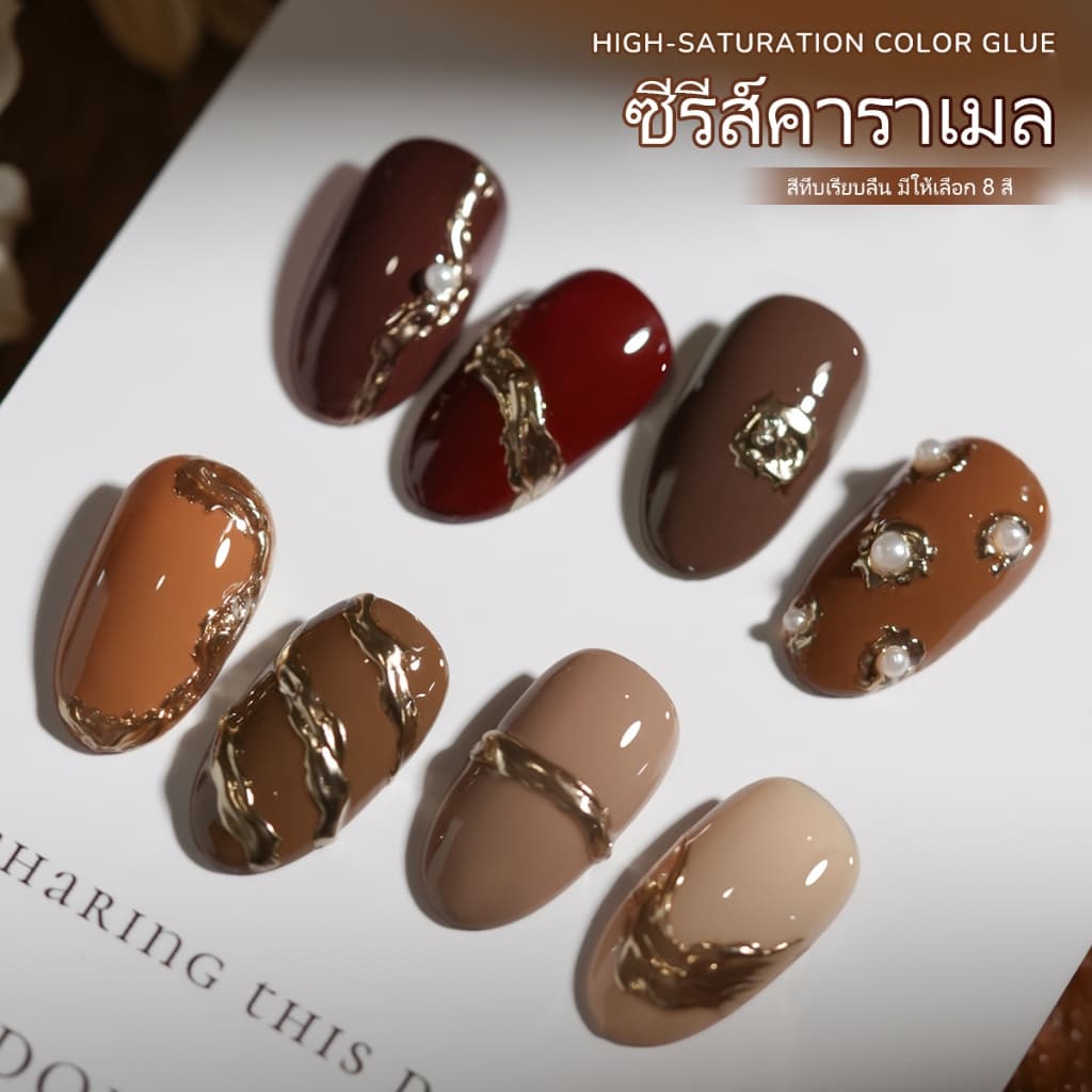 XEIJAYI 15 มล. ยาทาเล็บเจล สีน้ำตาลกาแฟอุ่นใหม่ ติดทนนาน ทนทาน เหมาะสำหรับร้านทำเล็บ รูปที่ 6