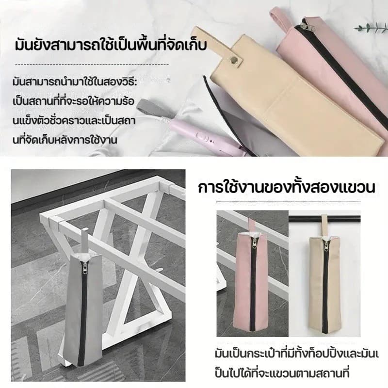 ซองเก็บไดร์ม้วน ไดร์หนีบ สำหรับช่างแต่งหน้า ช่างทำผม กระเป๋าเก็บเครื่องมือทําผม รูปที่ 9