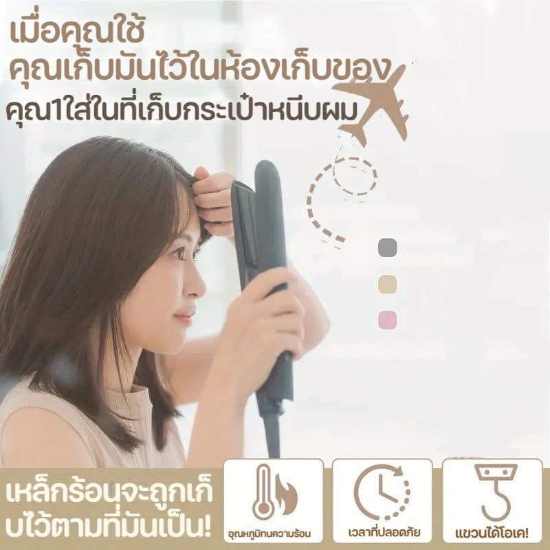 ซองเก็บไดร์ม้วน ไดร์หนีบ สำหรับช่างแต่งหน้า ช่างทำผม กระเป๋าเก็บเครื่องมือทําผม รูปที่ 3