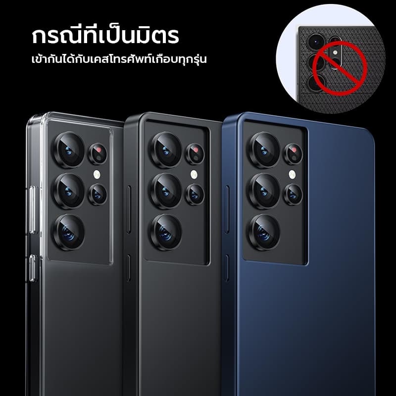 Samsung S26Ultra S25Ultra S24Ultra S25FE S23Ultra ฟิล์มกระจกนิรภัย เลนส์กล้องกันรอยขีดข่วน ขอบบาง ตัวป้องกันเลนส์ ฝาครอบกล้องสําหรับ รูปที่ 6