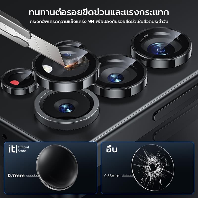 Samsung S26Ultra S25Ultra S24Ultra S25FE S23Ultra ฟิล์มกระจกนิรภัย เลนส์กล้องกันรอยขีดข่วน ขอบบาง ตัวป้องกันเลนส์ ฝาครอบกล้องสําหรับ รูปที่ 7