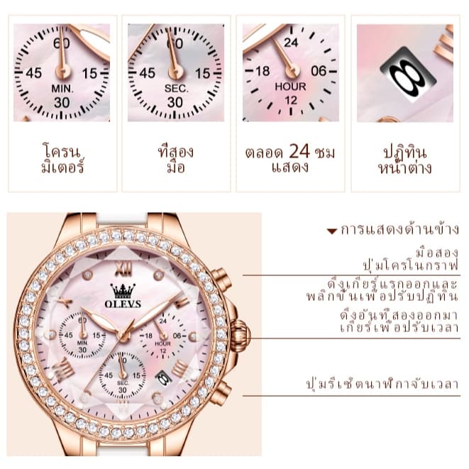 OLEVS นาฬิกาข้อมือผู้หญิง แท้ 100% กันน้ำได้ หรูหรา ปฏิทินเรืองแสง ของขวัญวันวาเลนไทน์ นาฬิกาผู้หญิง 9999 รูปที่ 5