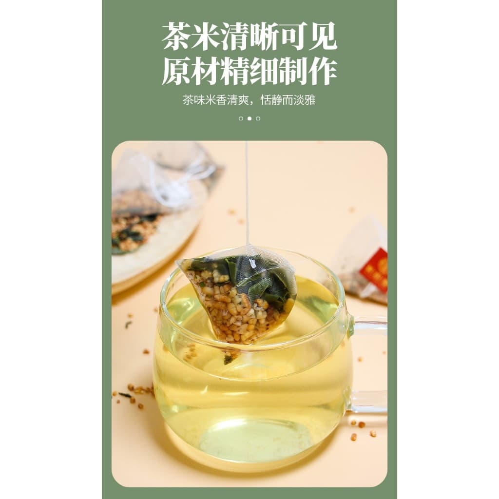 ชาเก็นไมฉะญี่ปุ่น แพ็กใหญ่ 250g - ชาเขียวผสมข้าวคั่วอบกรอบ ซองดิปเดียว หอมสุดคุ้ม ราคาพิเศษ รูปที่ 4