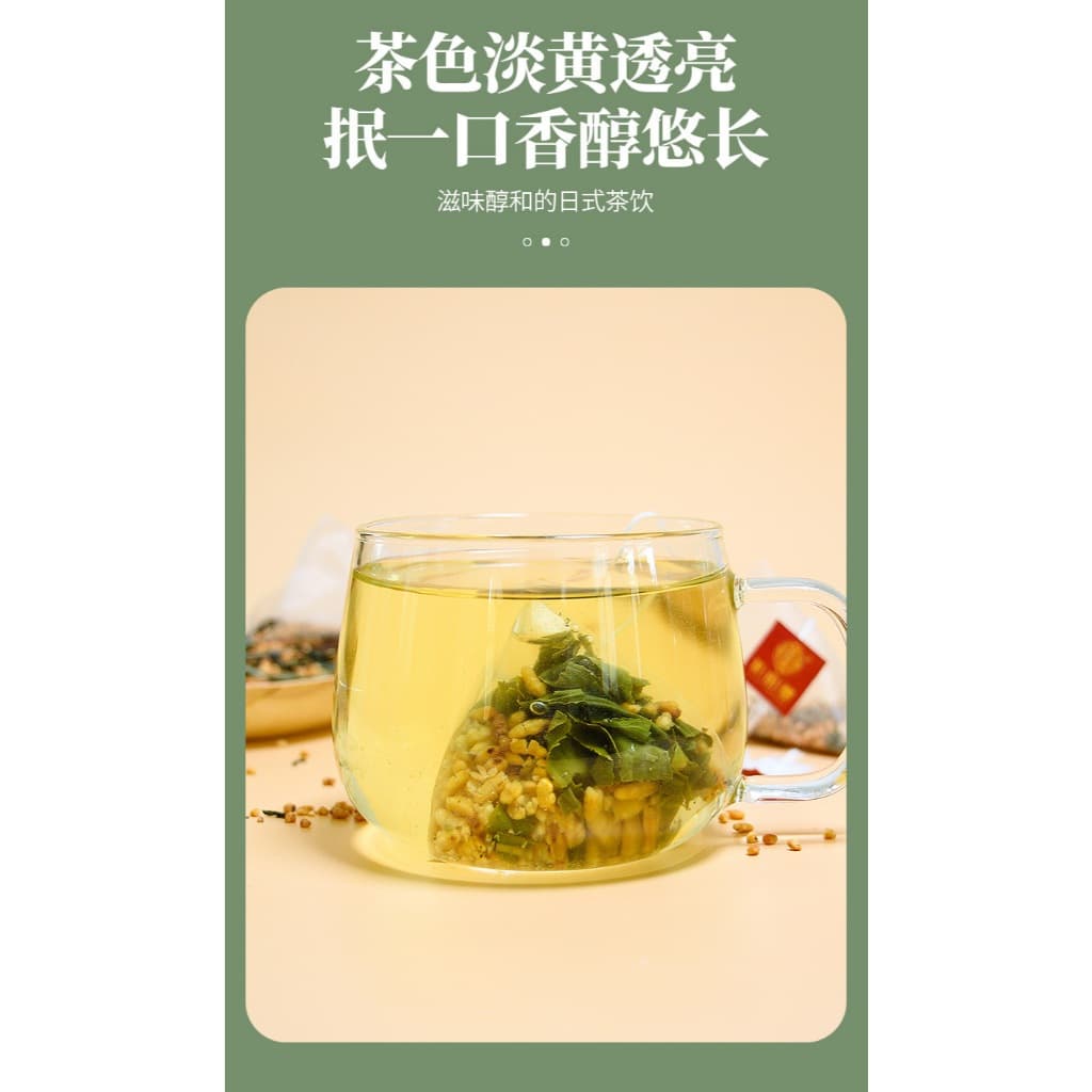 ชาเก็นไมฉะญี่ปุ่น แพ็กใหญ่ 250g - ชาเขียวผสมข้าวคั่วอบกรอบ ซองดิปเดียว หอมสุดคุ้ม ราคาพิเศษ รูปที่ 5