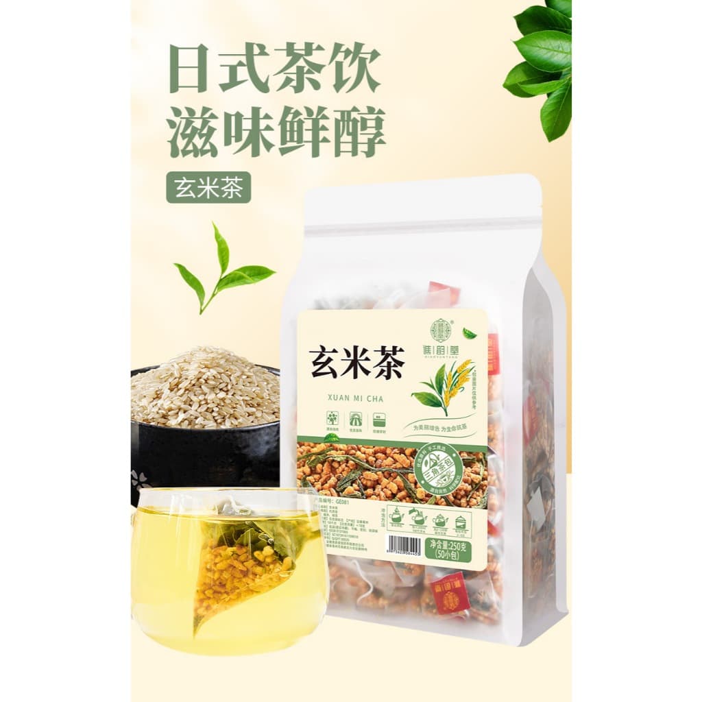 ชาเก็นไมฉะญี่ปุ่น แพ็กใหญ่ 250g - ชาเขียวผสมข้าวคั่วอบกรอบ ซองดิปเดียว หอมสุดคุ้ม ราคาพิเศษ รูปที่ 3