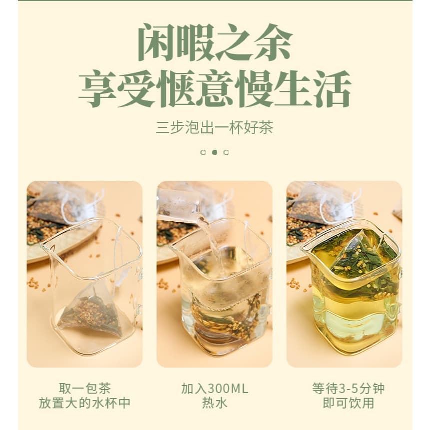 ชาเก็นไมฉะญี่ปุ่น แพ็กใหญ่ 250g - ชาเขียวผสมข้าวคั่วอบกรอบ ซองดิปเดียว หอมสุดคุ้ม ราคาพิเศษ รูปที่ 9