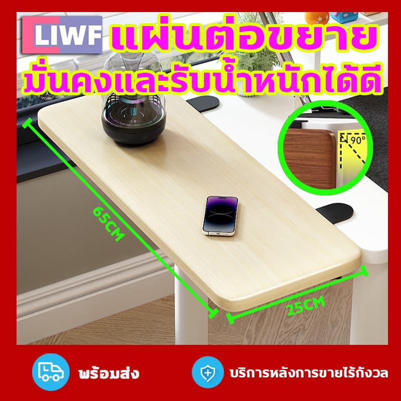 ที่วางคีย์บอร์ด พับได้ประหยัดพื้นที่ มั่นคงรับน้ำหนักได้ดี ถาดขยายโต๊ะ ไม่ต้องเจาะโต๊ะ สวยงามเงียบ รูปที่ 1