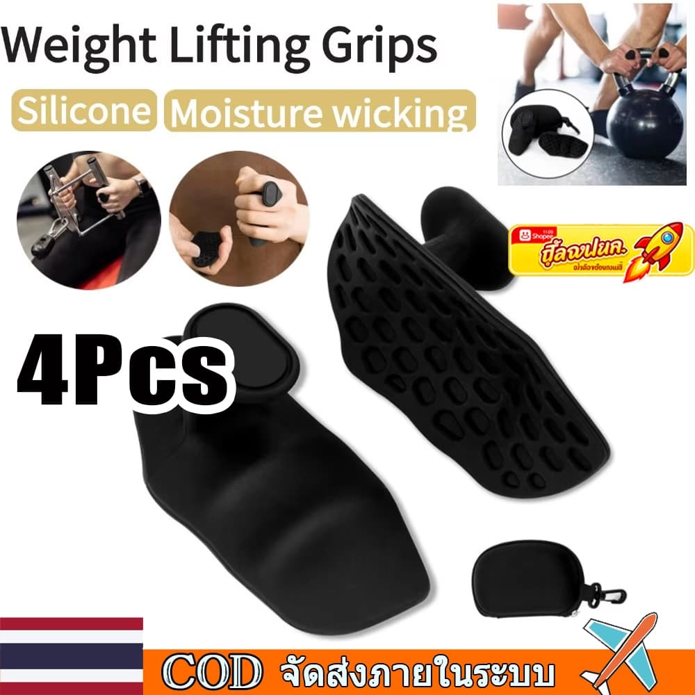 ท้องถิ่น4PCS ถุงมือโรงยิมไม่มีปลายนิ้ว แผ่นครอบจับยกน้ำหนัก ป้องกันฝ่ามือ พกพาได้ง่าย ใช้ได้ทั้งชายหญิง สไตล์ดั้งเดิม อุปกรณ์ออกกำลังกาย/บอดี้บิลดิ้ง รูปที่ 1