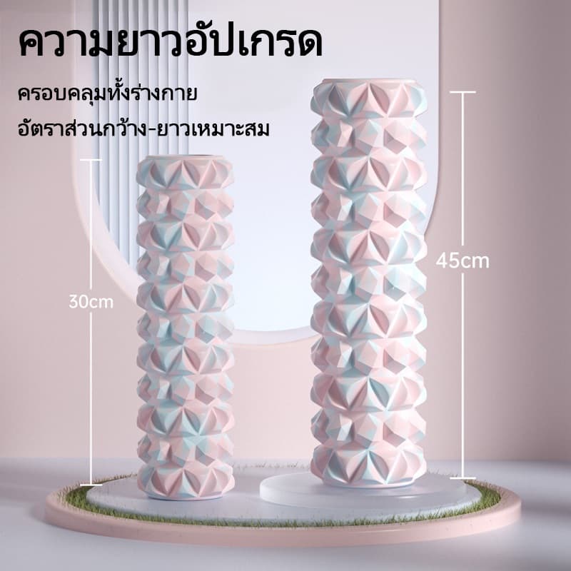 ลูกกลิ้งโฟม นวดและผ่อนคลายกล้ามเนื้อ ใช้สำหรับโยคะและสร้างน่อง รูปที่ 7