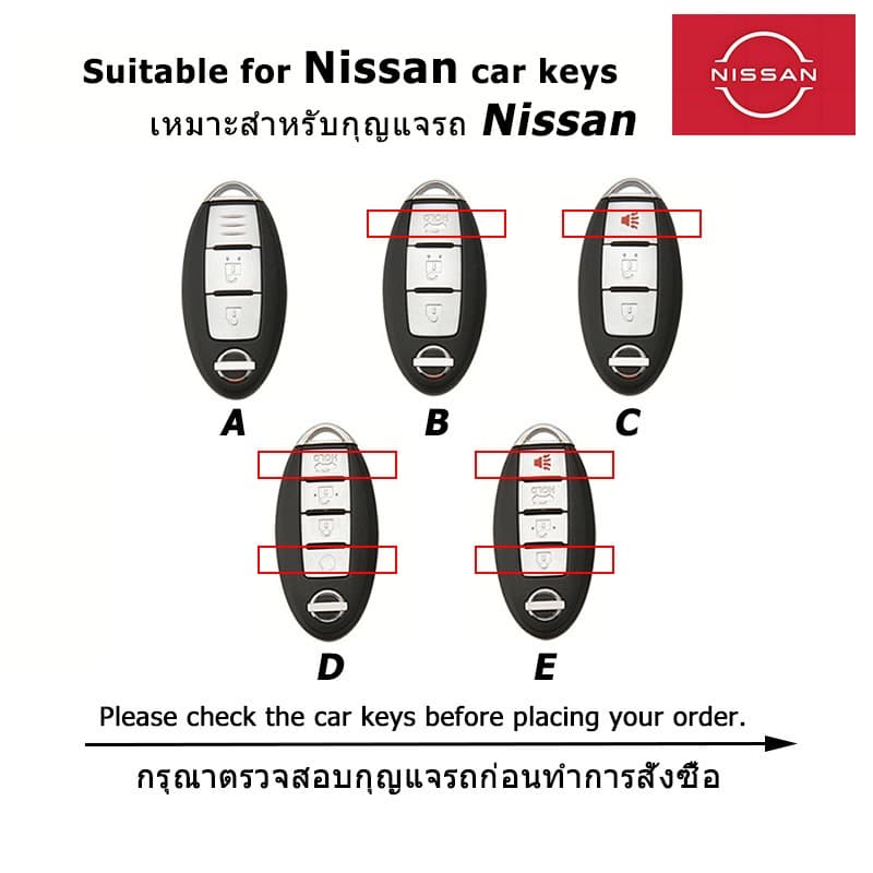 Nissan Serena Almera Sylphy Teana ฝาครอบกุญแจรถ Kicks Navara X-Trail Grand Livina มีนาคม Sentra Juke Terra สไตล์ไล่ระดับสีกุญแจรถกรณีระยะไกล รูปที่ 2