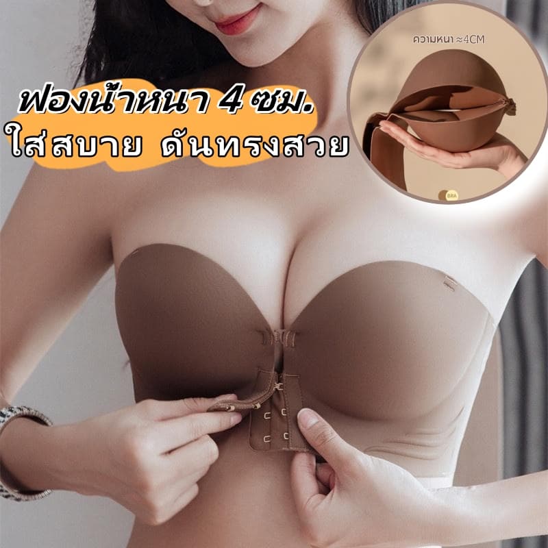 Sweetieเสื้อใน ชั้นในตะขอหน้า ด้านหน้าปิด สายหนัง ป้องกันการลื่นไถลหน้าอกเล็ก ๆ รวบรวมชุดชั้นในเซ็กซี่สะดวกสบายระบายอากาศชุดชั้นใน ไม่มีกรอบ สำหรับผู้หญิง รูปที่ 2