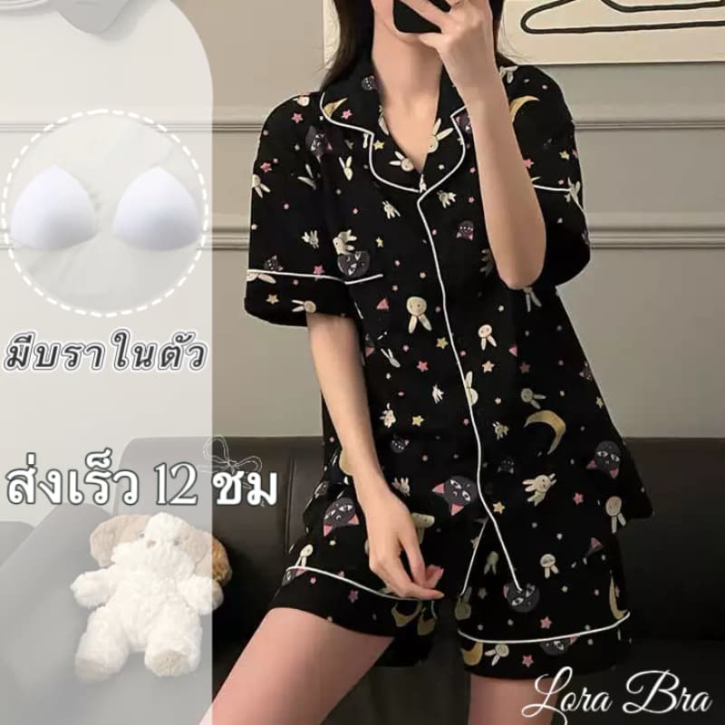 จากไทยชุดนอนคอปก กระดุมหน้า แขนสั้น+ขาสั้น ลายการ์ตูน ผ้านุ่ม มีบราในตัว ใส่สบาย ออกนอกบ้านได้ รูปที่ 1