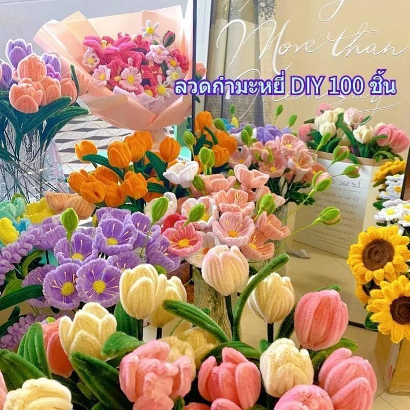 8mm ลวดกำมะหยี่DIY 100ชิ้น ขนฟูหนาพิเศษ สีพาสเทล ดัดง่าย ไม่หลุดร่วง สำหรับประดิษฐ์ดอกไม้ งานฝีมือ รูปที่ 7