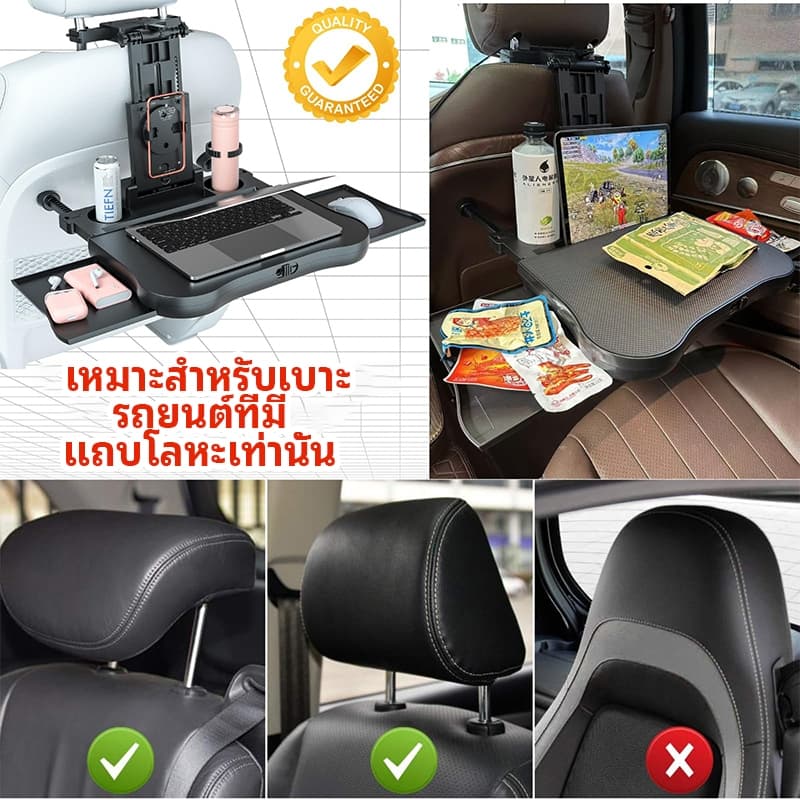 ถาดวางอาหารหลังเบาะรถพับได้ ถาดรอง ถาดรองอาหารในรถ ถาดอเนกประสงค์ พร้อมที่วางแก้วเครื่องดื่ม พับเก็บได้ หลังเบาะ สะดวก กระทัดรัด รูปที่ 8