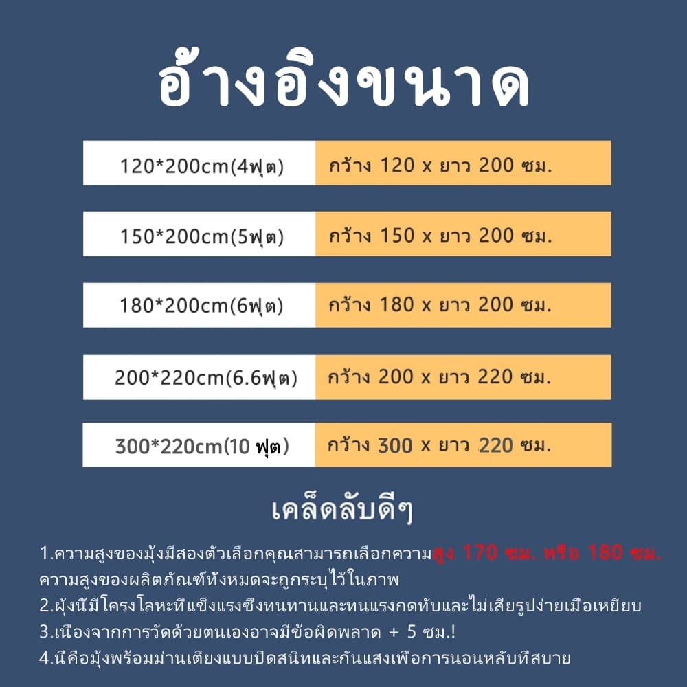 YANYANGTIAN ตาข่ายกันยุง มุ้งสามประตู ป้องกันการตกของทารก ปกป้องความเป็นส่วนตัว พร้อมผ้าม่านเตียง รูปที่ 5