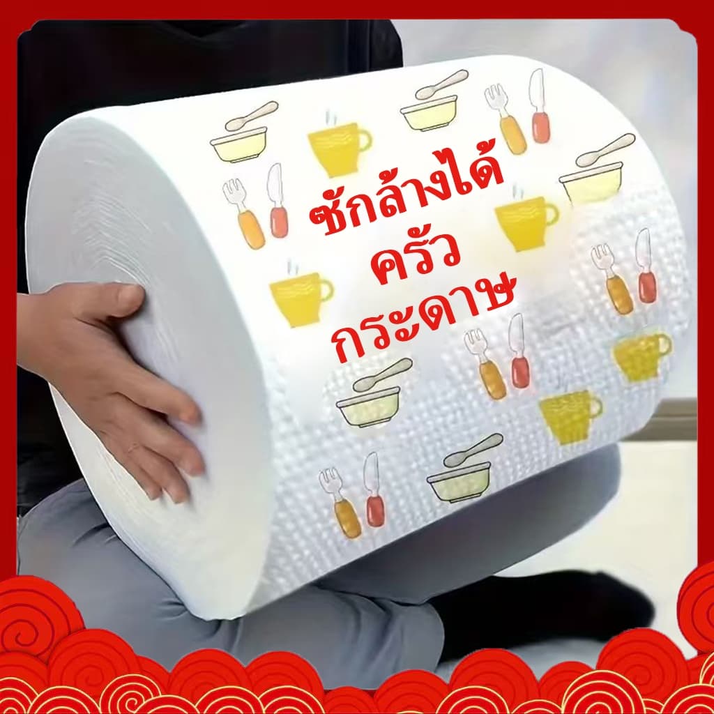 ครัวทิ้งอเนกประสงค์ดูดซับน้ํามันผ้าขนหนูล้างจานม้วนกระดาษดูดซับน้ํามันขี้เกียจทําความสะอาดเศษผ้าล้างทําความสะอาดได้บนโต๊ะอาหารผ้าขนหนูล้างจาน(สุ่มสี)