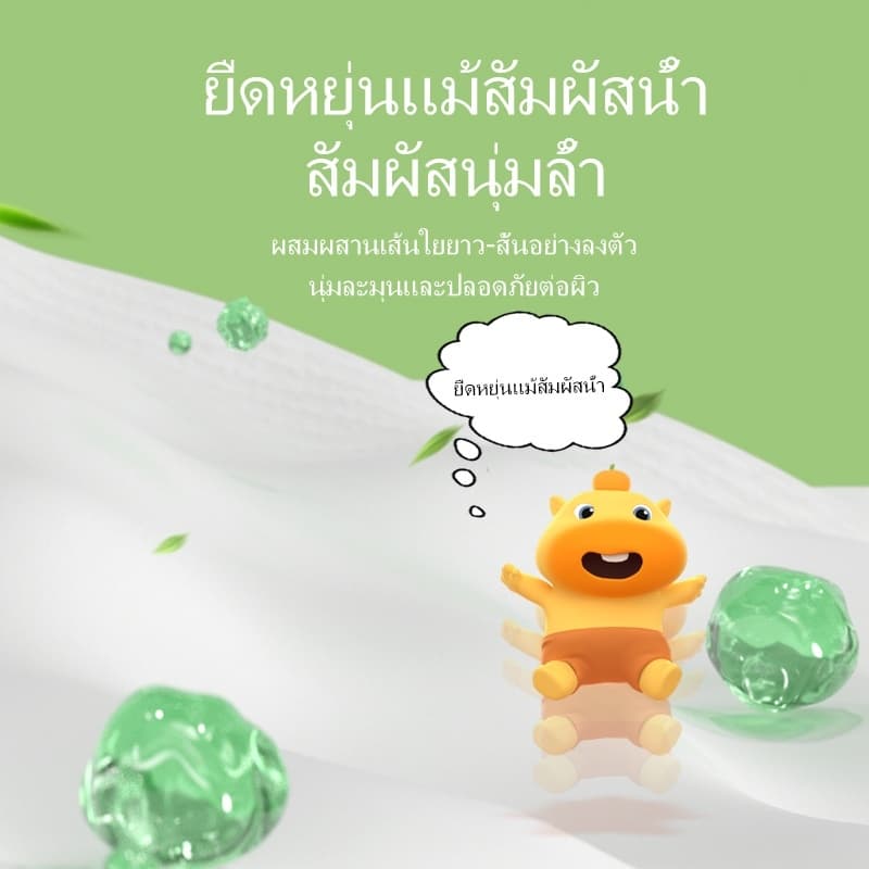 กระดาษทิชชู่แบบพกพา BOTARE 60 แพ็ค เนื้อนุ่มพิเศษ ทำจากเยื่อไม้บริสุทธิ์ 100% ไม่ทำร้ายผิว กลิ่นหอมอ่อนๆ ขนาดกระทัดรัด พกพาง่าย รูปที่ 7