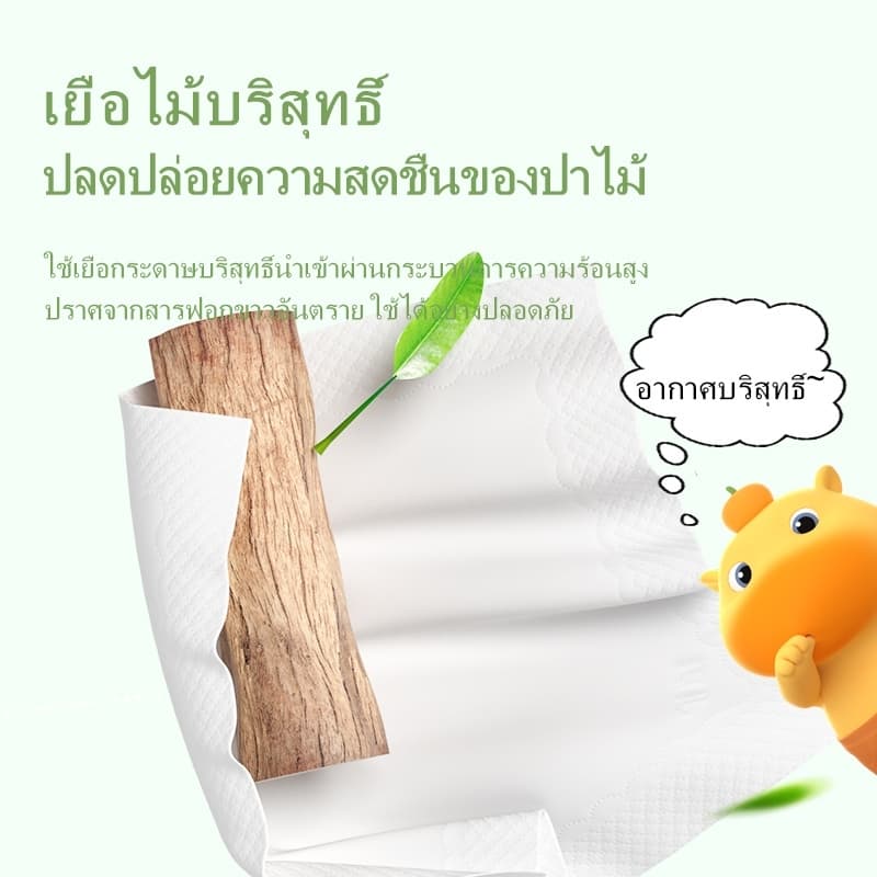 กระดาษทิชชู่แบบพกพา BOTARE 60 แพ็ค เนื้อนุ่มพิเศษ ทำจากเยื่อไม้บริสุทธิ์ 100% ไม่ทำร้ายผิว กลิ่นหอมอ่อนๆ ขนาดกระทัดรัด พกพาง่าย รูปที่ 5