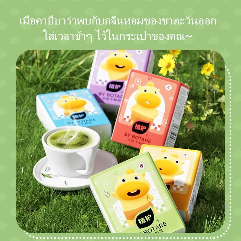 กระดาษทิชชู่แบบพกพา BOTARE 60 แพ็ค เนื้อนุ่มพิเศษ ทำจากเยื่อไม้บริสุทธิ์ 100% ไม่ทำร้ายผิว กลิ่นหอมอ่อนๆ ขนาดกระทัดรัด พกพาง่าย รูปที่ 2